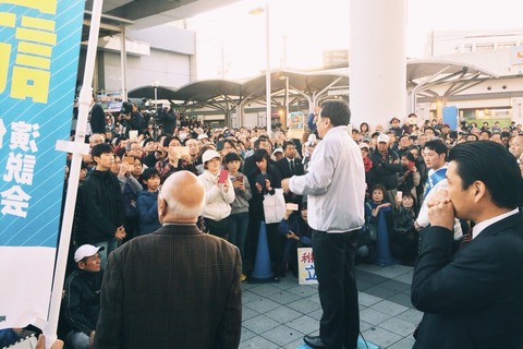 立憲民主党代表・枝野幸男氏が名古屋に来てくにまさ直己を応援！