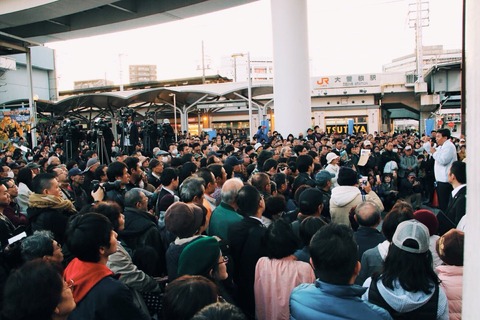 立憲民主党代表・枝野幸男氏が名古屋に来てくにまさ直己を応援！