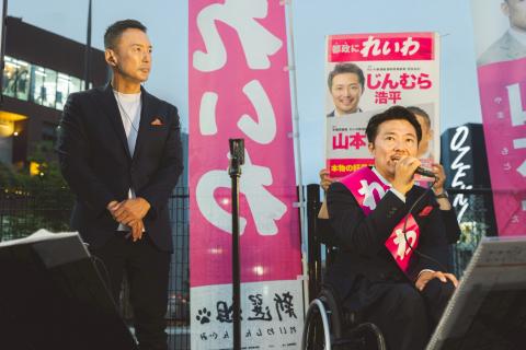 山本太郎 世田谷・下北沢ゲリラ街宣 2025年6月4日