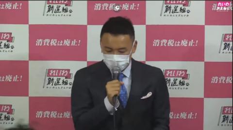 れいわ新選組、大西つねき氏を除籍 れいわ新選組、大西つねき氏を除籍