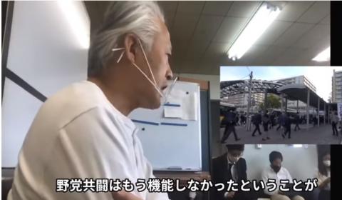 れいわ新選組を除名された大西つねき氏、次期 衆議院選挙で神奈川4区から出馬を表明