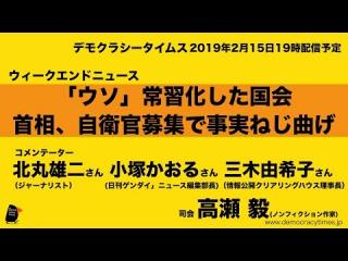 北丸雄二さん Mrkmicx 北丸雄二さん Mrkmicx